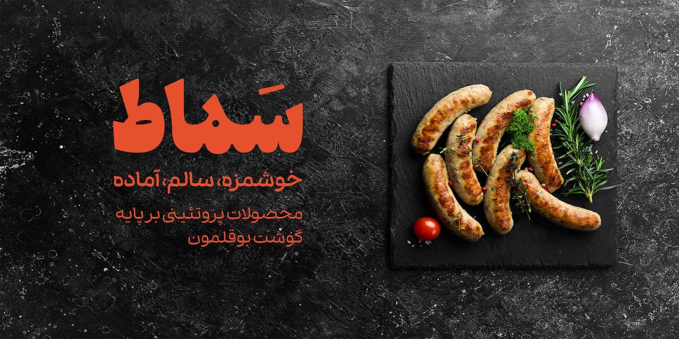 slide-image-undefined